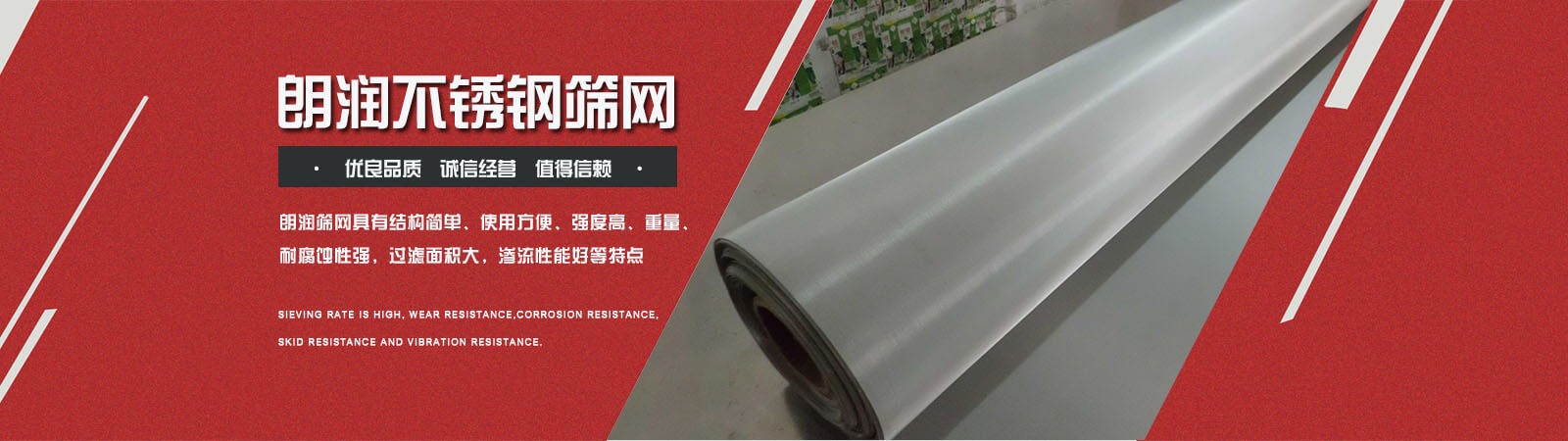 安平縣鑠航絲網(wǎng)制品有限公司
