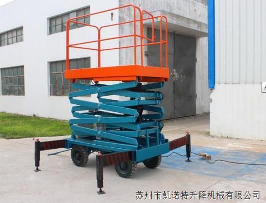 液壓升降平臺 液壓升降平臺